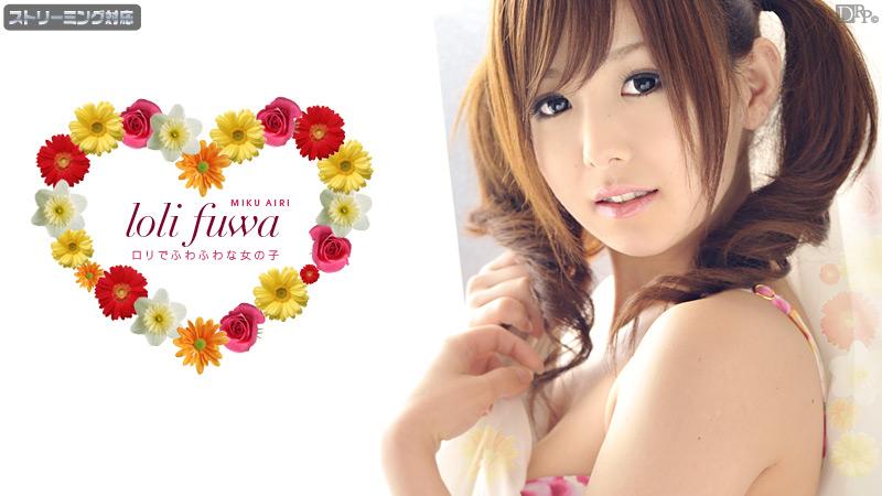 sex nắng cuc,sex vắt cực khô,sex dập cực mạnh Hitozuma kasumi-san 1